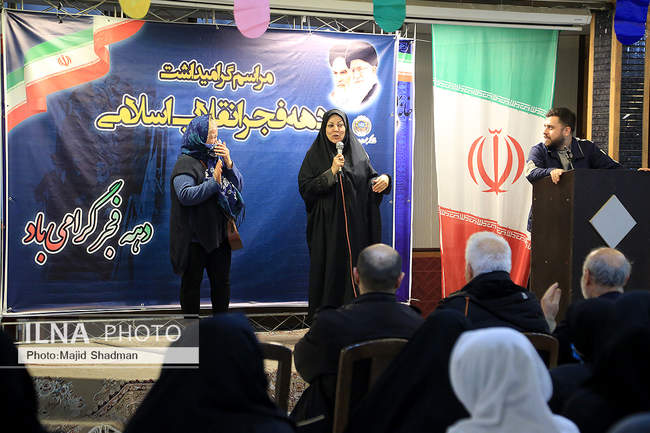 سومین  روز مراسم گرامیداشت دهه فجر انقلاب اسلامی 