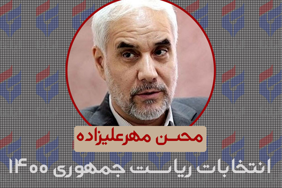 مرجعیت رسانه از تهران به لندن رفته است/ صداوسیما حتی نماینده اقلیت مردم هم نیست/ آقای رئیسی با شوآف خوزستان، سید مرحومان شده است