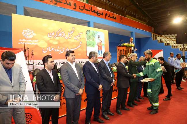 جشن روز کارگر - بندرعباس - 11