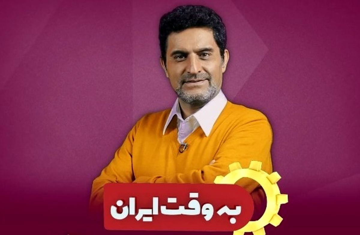  لایحه رتبه‌بندی معلمان روی میز «به وقت ایران»