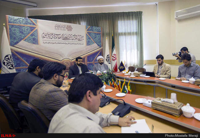 نشست خبری اولین دوره مسابقات بین المللی قرآن کریم طلاب حوزه های علمی