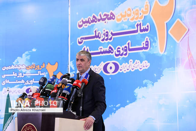 نشست خبری رئیس سازمان انرژی اتمی