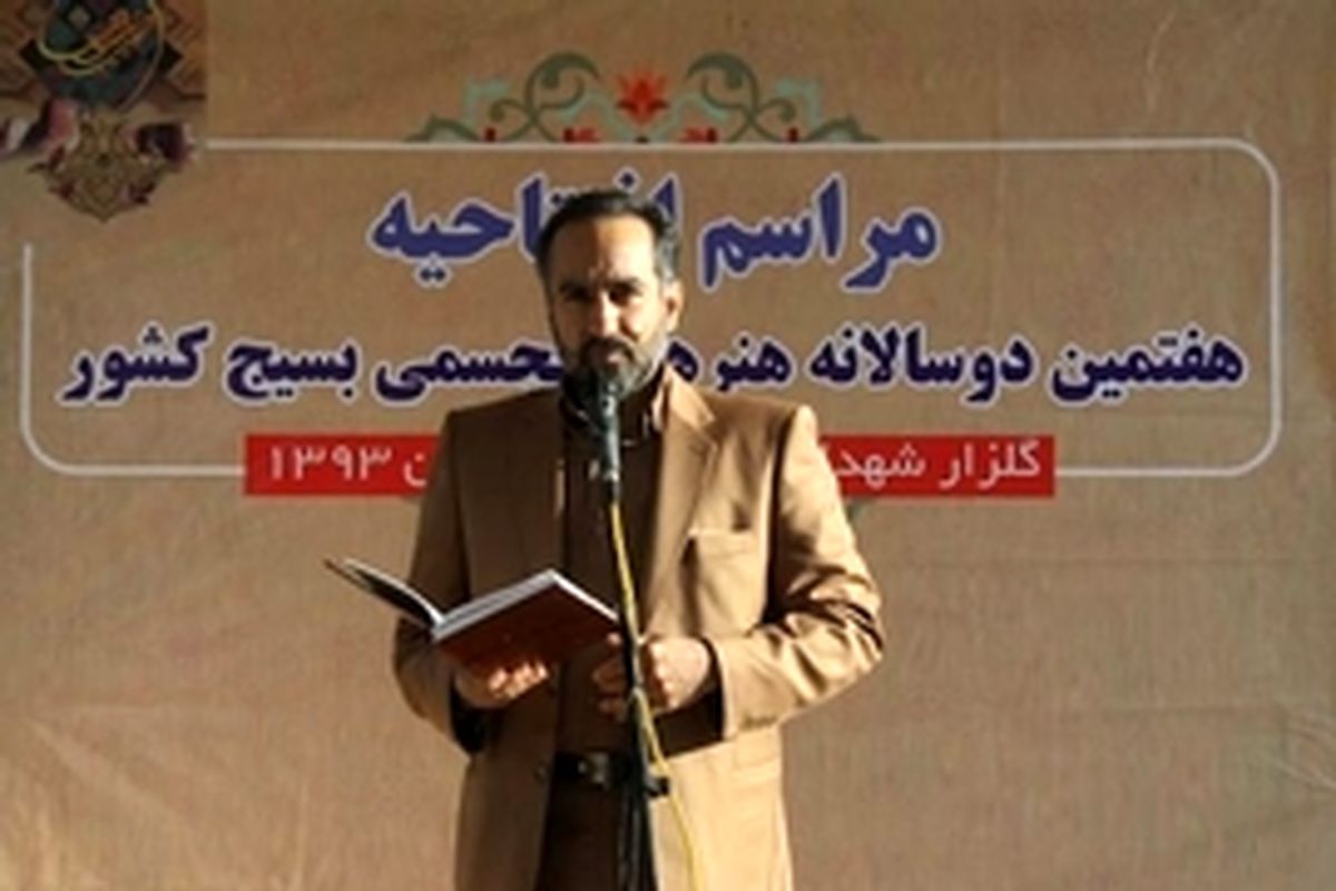 ظرفیت بالای هنرمند خلاق ایرانی، مایه عزت و افتخار ایرانیان می‌شود