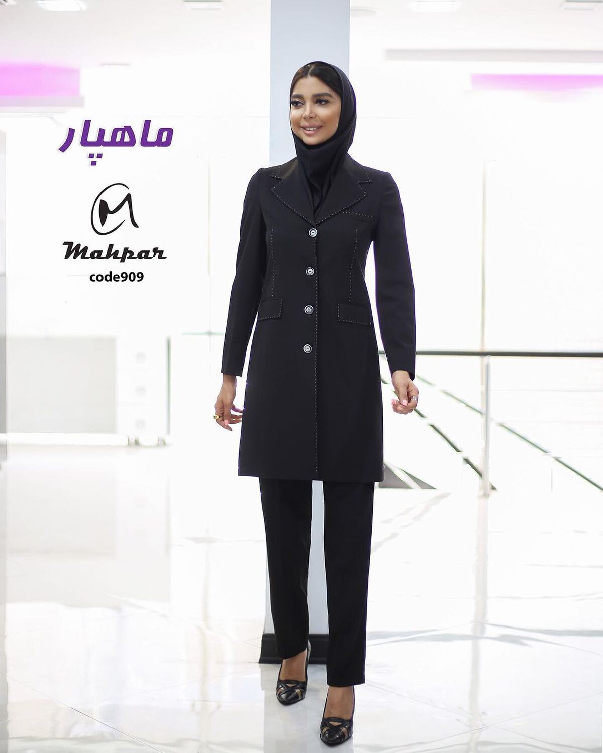 The Mahpar brand, a recognized name in the fashion world