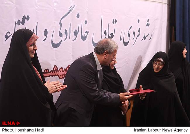 مراسم تجلیل از زنان کارگر