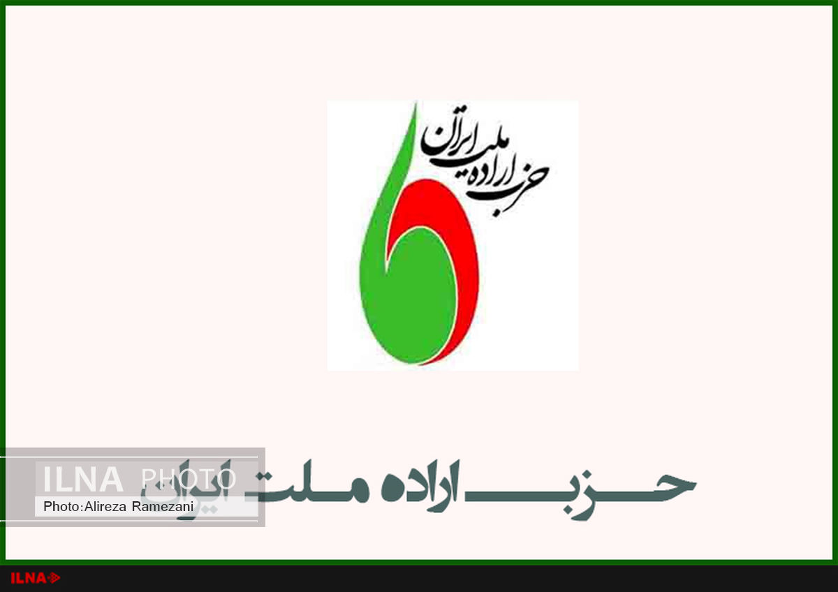 مسئولان جدید جوانان حاما معرفی شدند