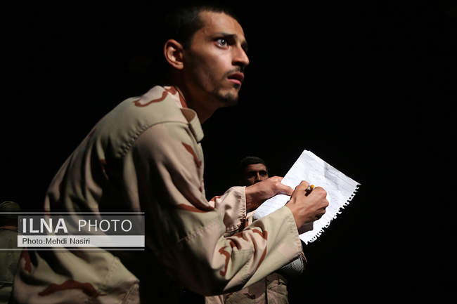 نمایش دشمن خدا