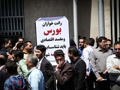 تمام شرکت‌های متخلف و رانتی بورس، حتی وابسته به حاکمیت را افشا می‌کنیم 