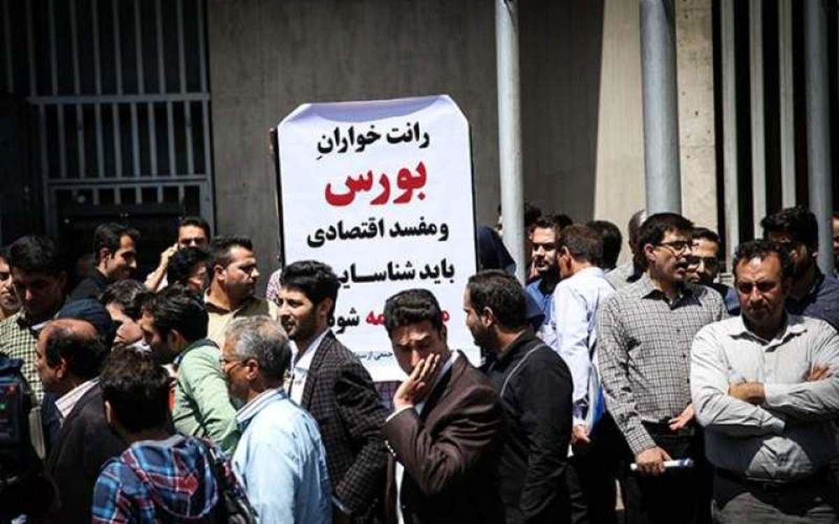 تمام شرکت‌های متخلف و رانتی بورس، حتی وابسته به حاکمیت را افشا می‌کنیم 