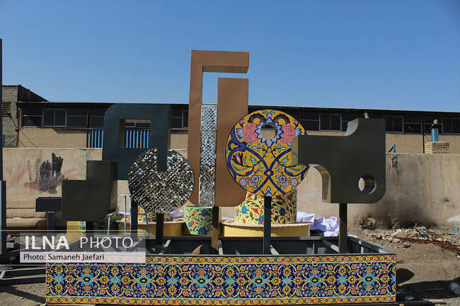 مشهد در تدارک استقبال از بهار ۱۴۰۲ 