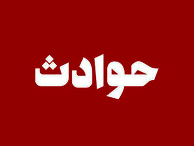 اتفاق عجیب/ مردی که برایش مجلس ختم و عزاداری گرفته بودند، زنده شد/ برادرم حافظه اش را از دست داده و در کمپ ترک اعتیاد کار می‌کرده است