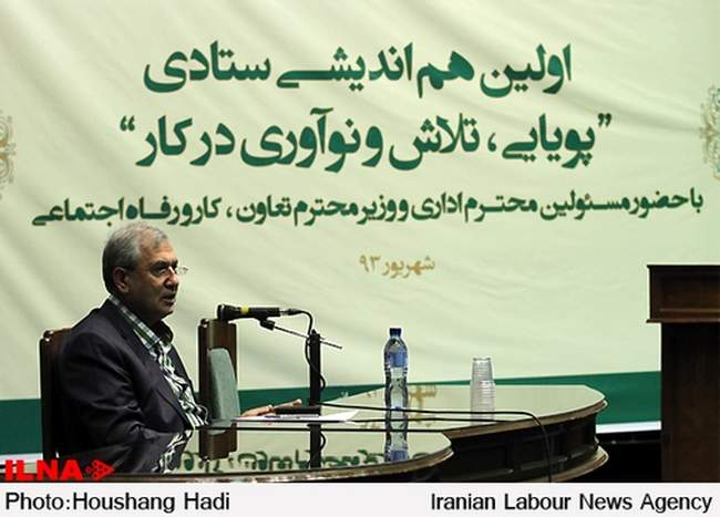 روزکاری وزیر کار در استان البرز