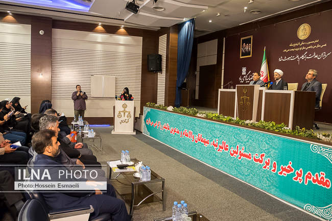 نشست خبری معاون اول قوه قضاییه