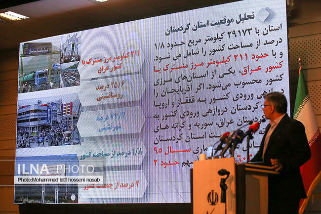 سفر وزیر راه و شهرسازی به کردستان