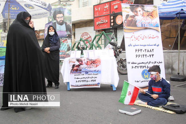  روز قدس درتهران