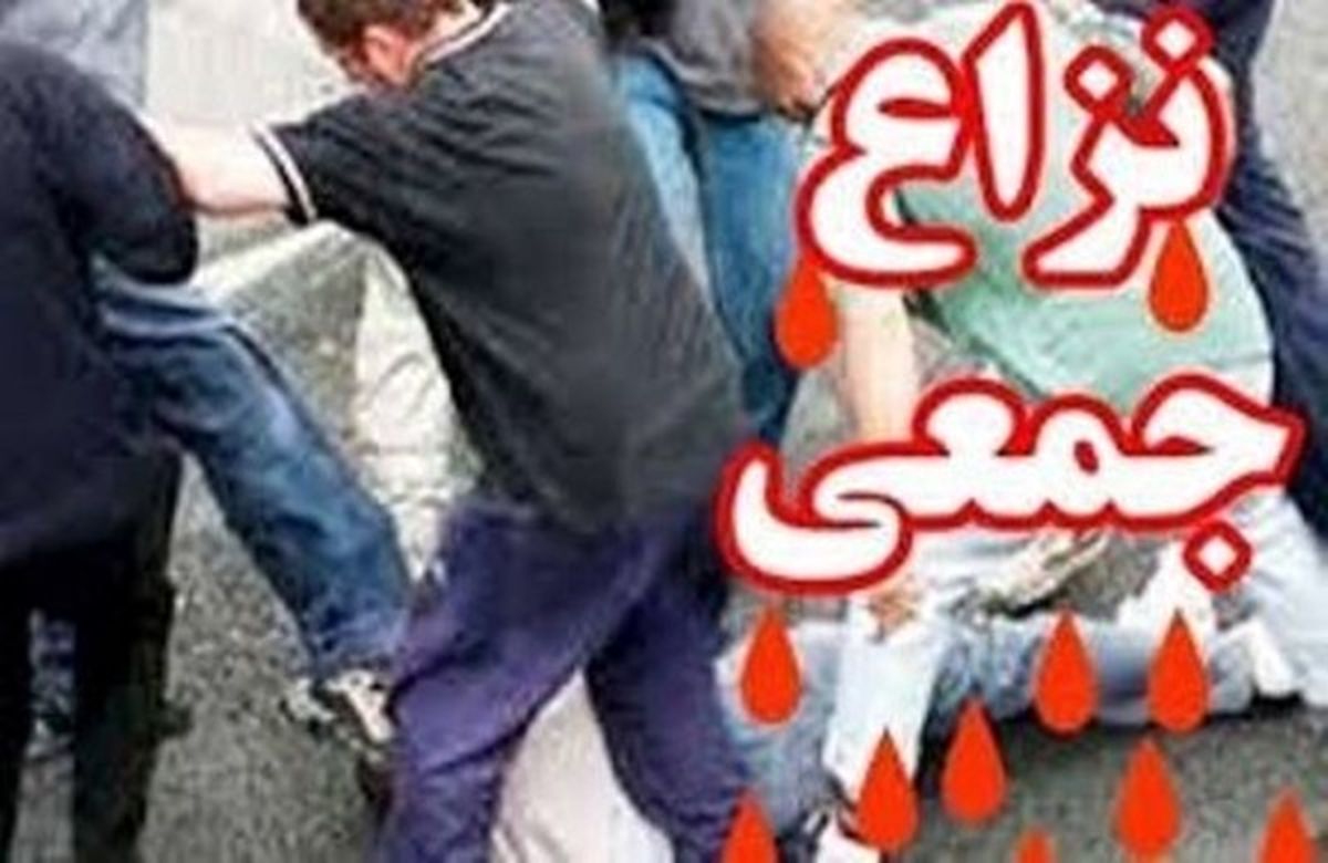 دستگیری عوامل نزاع دسته جمعی در کرمانشاه