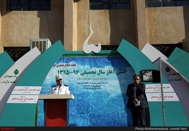 مراسم بازگشایی مدارس با حضور عارف