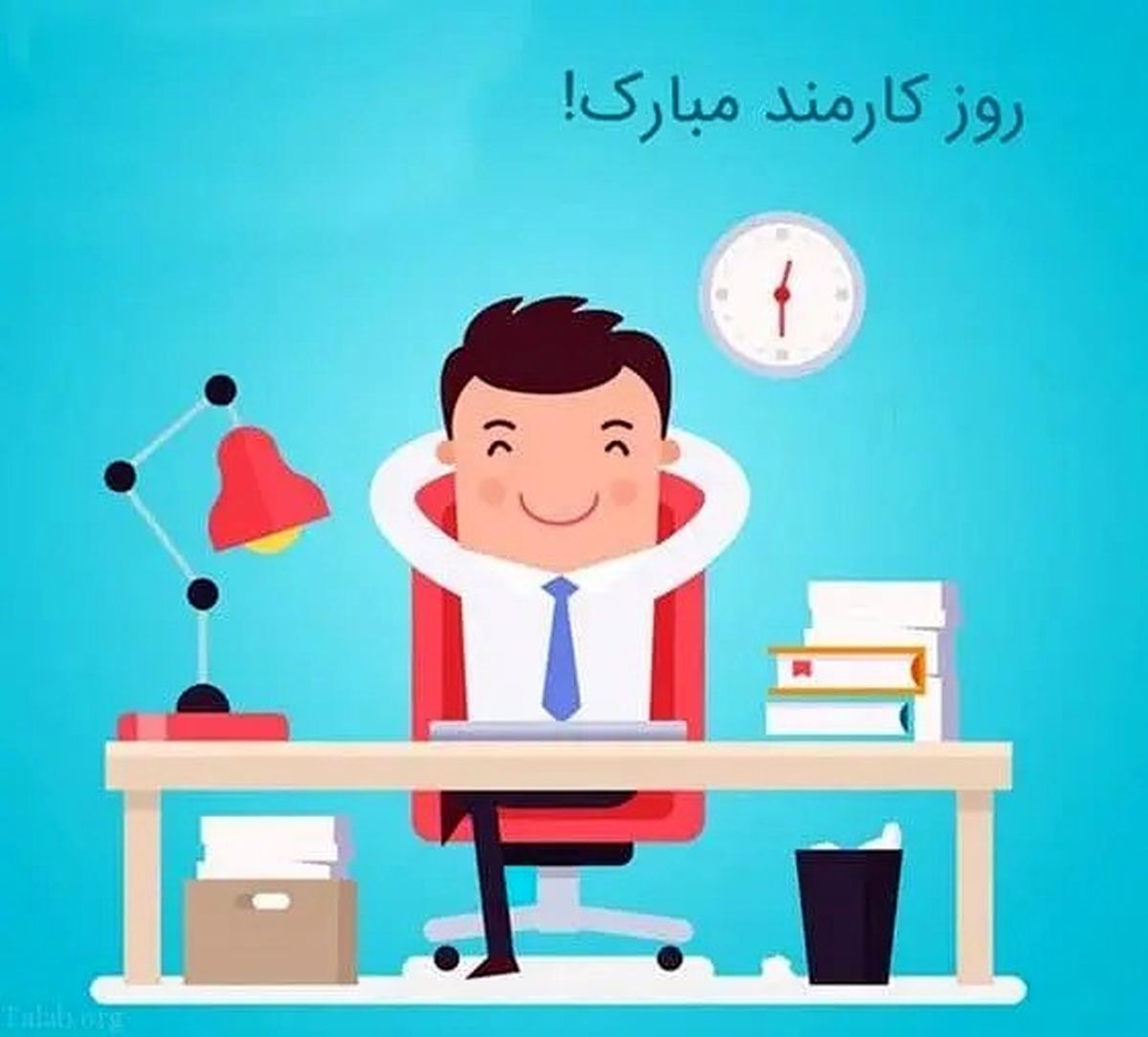 روز کارمند در تقویم سال ۱۴۰۴ چه روزی است؟