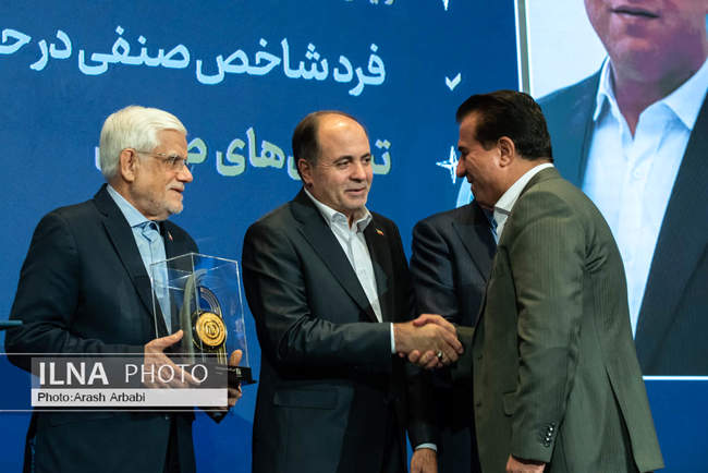 آیین بزرگداشت روز ملی اصناف