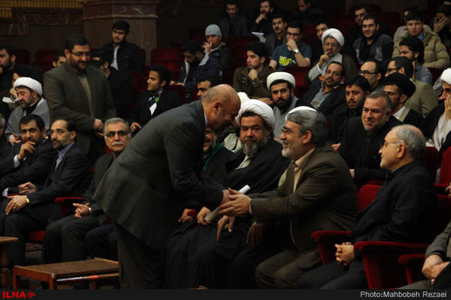 همایش وحدت حوزه و دانشگاه