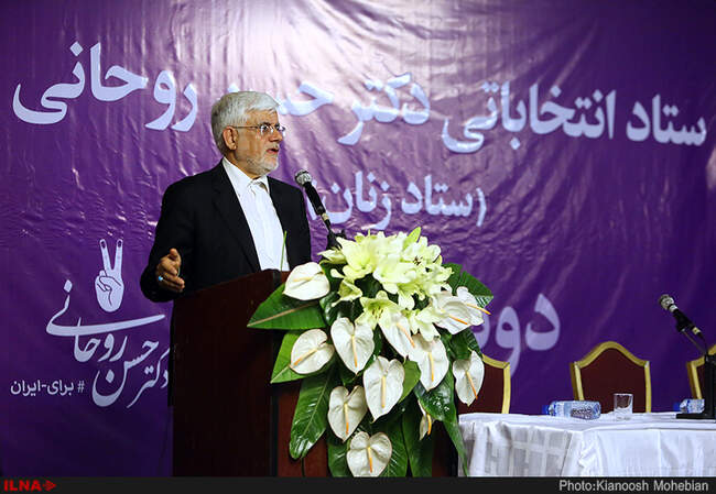 همایش انتخاباتی زنان حامی حسن روحانی