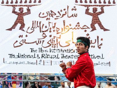 داوود فتحعلی بیگی دبیر جشنواره تئاتر آیینی سنتی شد