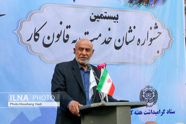بیستمین جشنواره نشان خدمت به قانون کار برگزار شد 