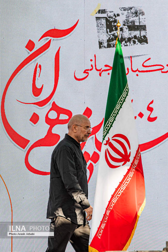 راهپیمایی گرامیداشت روز ۱۳ آبان