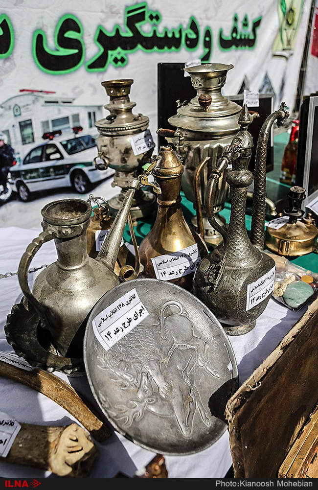 چهاردهمین مرحله طرح رعد