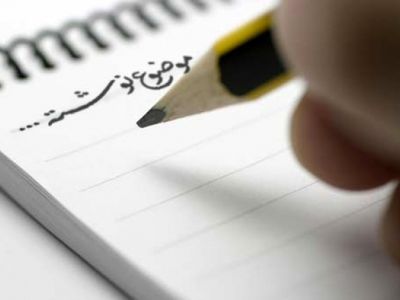 برگزاری نشست نویسندگان استان مازندران به میزبانی فریدونکنار
