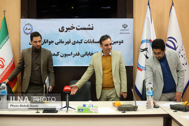 نشست خبری رییس فدراسیون کبدی