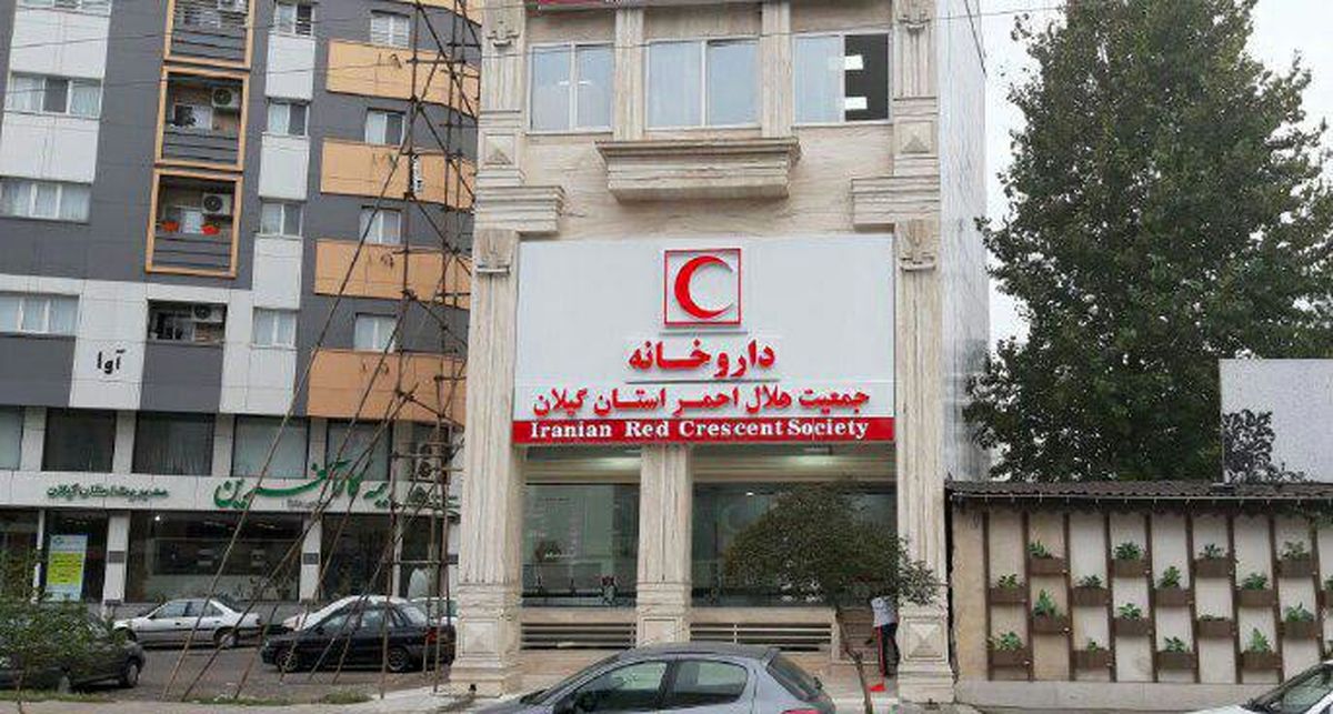  هلال احمر هیچ وابستگی سیاسی و جناحی ندارد