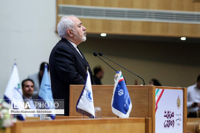 همایش روز ملی صنعت و معدن