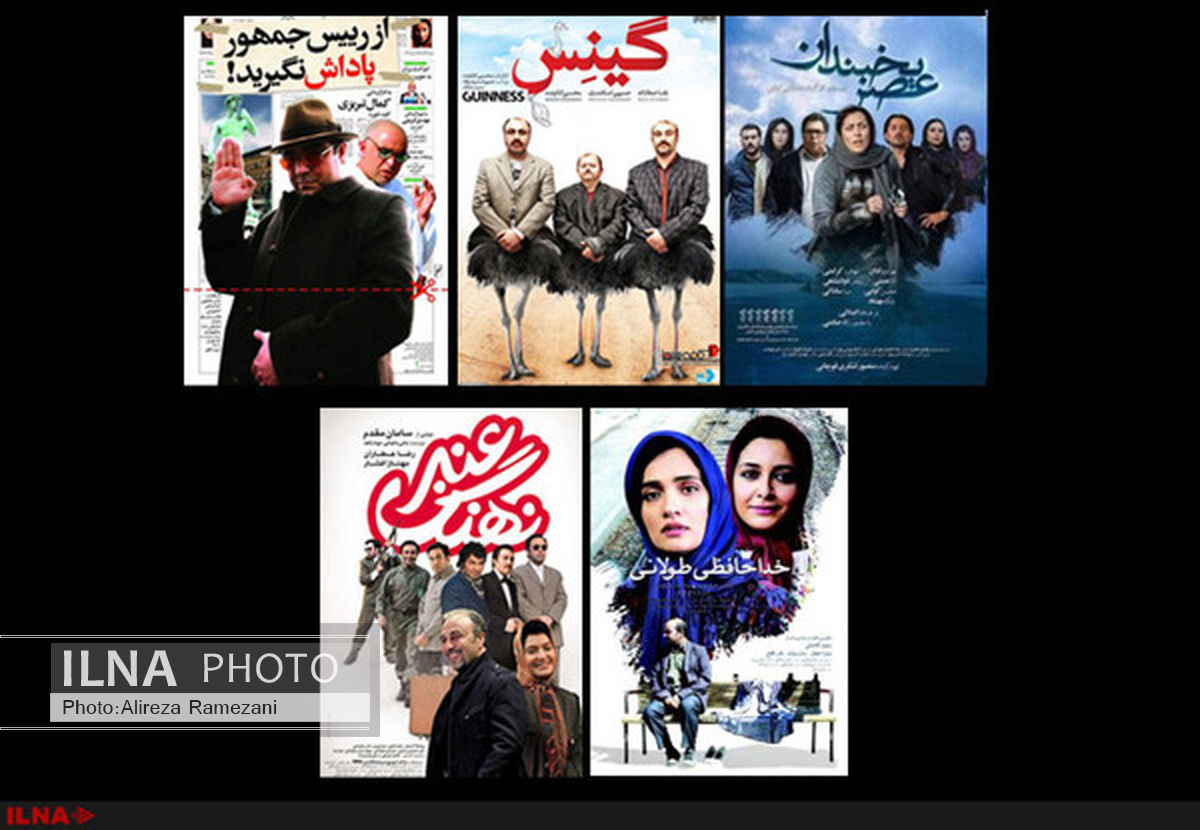 فروش یک میلیاردی سینماهای کشور در یک هفته‌