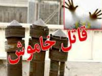 مسمومیت ۱۵ نفر با گاز منوکسید کربن در نکا