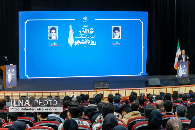 مراسم روز دانشجو با حضور رئیس جمهور