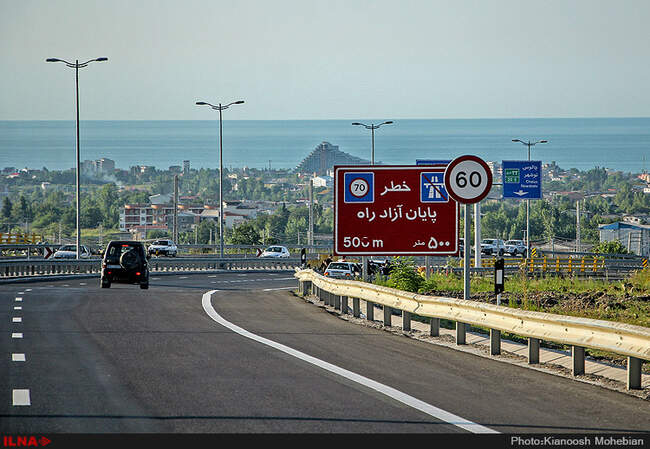 پایان آزاد راه...