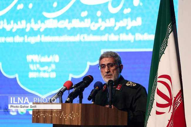 همایش بین المللی مطالبات حقوقی-بین المللی دفاع مقدس 