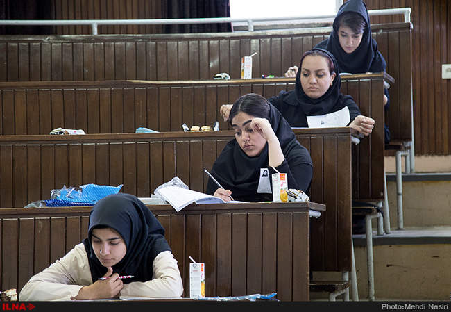 کنکور سراسری 95 در دانشکده دامپزشکی دانشگاه تهران