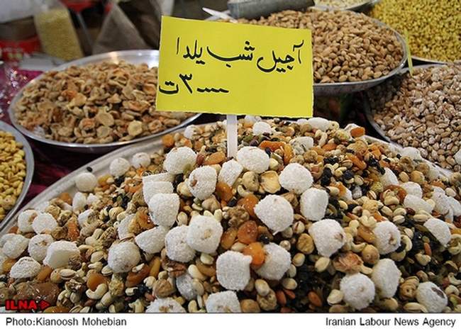 خرید شب یلدا در مصلی تهران