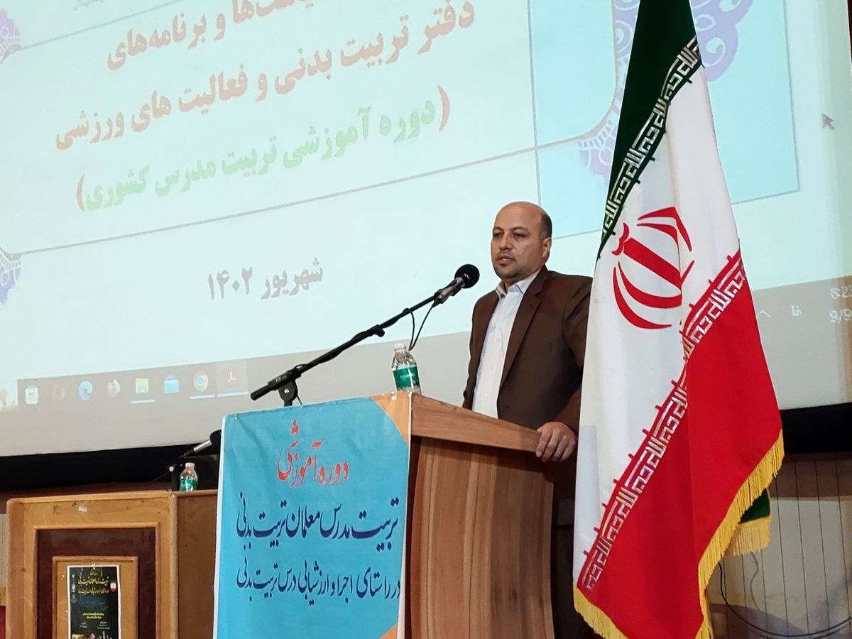 آغاز نهضت ملی آموزش و دانش افزایی ۳۳ هزار معلم تربیت بدنی کشور