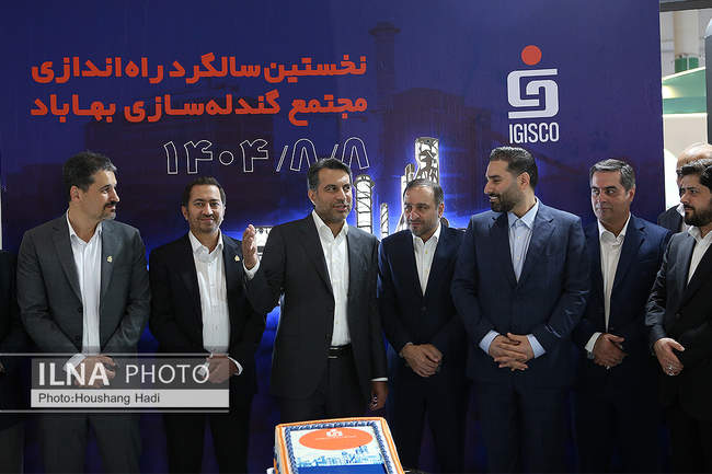 برگزاری بیست و هفتمین نمایشگاه بین المللی فولاد کیش