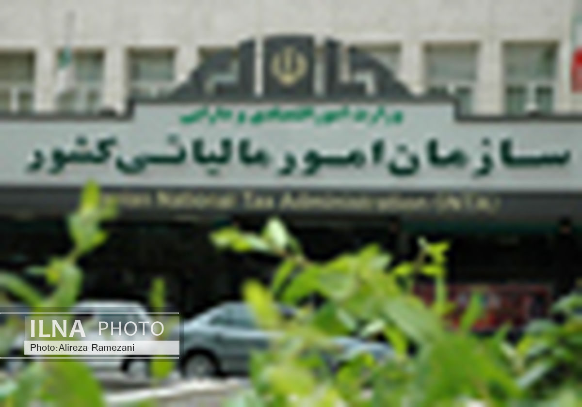 انتصاب محمد تقی پاکدامن به سمت معاون مالیات های مستقیم سازمان امور مالیاتی