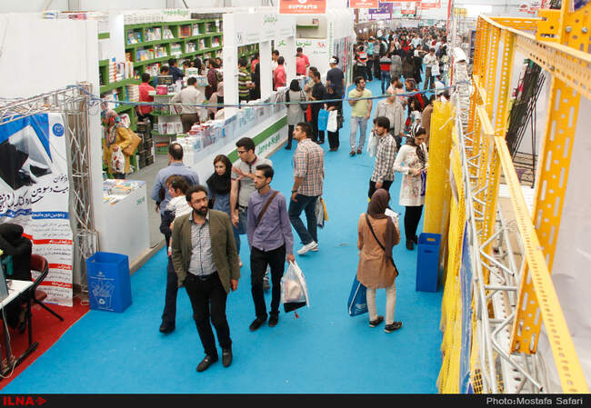 نهمین روز از نمایشگاه بین المللی کتاب تهران