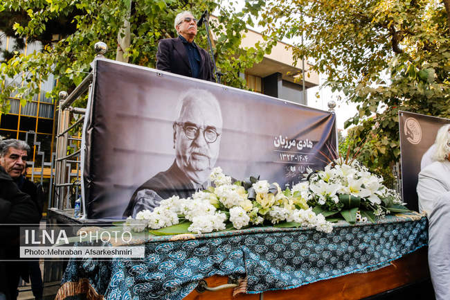 مراسم تشییع پیکر هادی مرزبان