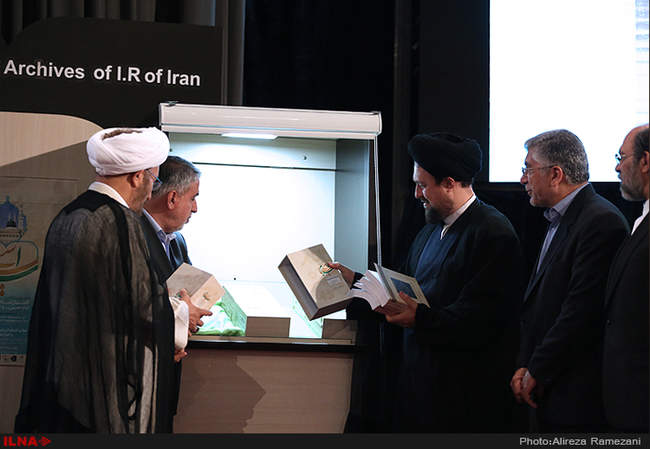 همایش بین المللی گفتمان اسلام سیاسی امام خمینی (ره) و جهان معاصر 