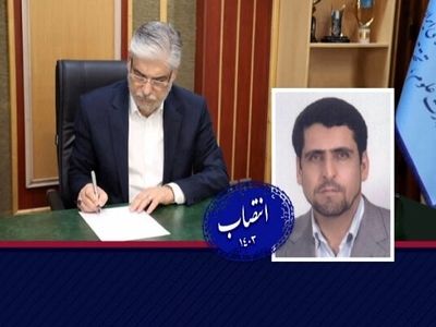 سرپرست دانشگاه فردوسی مشهد منصوب شد