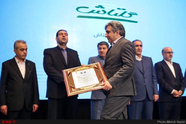  بیست و یکمین همایش شرکت‌های برتر ایرانی 