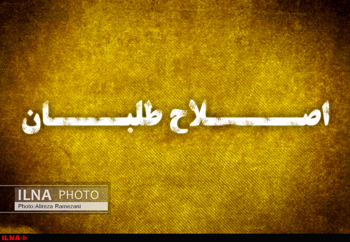 نامزدهای نهایی اصلاح‌طلبان و اعتدالگرایان فارس 