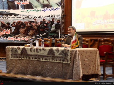 همایش وحدت حوزه و دانشگاه